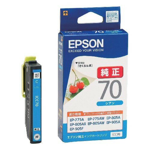 エプソン インクカートリッジ ICC70(1コ入)