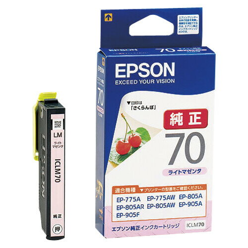 エプソン インクカートリッジ ICLM70(1コ入)