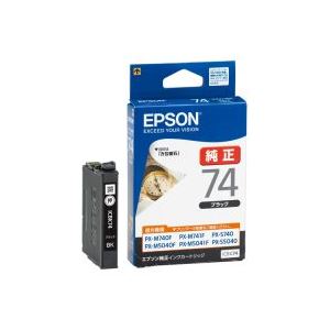 EPSON インクカートリッジ SC1MB35 1色の+thefivetips.com