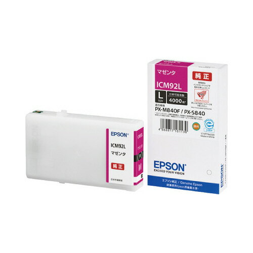 楽天市場】エプソン販売 EPSON インクカートリッジ ICM92L 1色 | 価格 