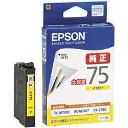 楽天市場】エプソン販売 EPSON インクカートリッジ イエロー ICY90M 1 