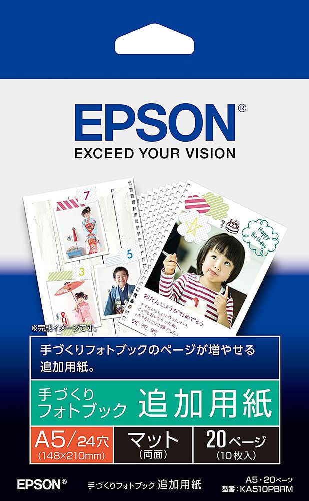 楽天市場】エプソン販売 EPSON 手作りフォトブック追加用紙 マット A5 KA510PBRM | 価格比較 - 商品価格ナビ