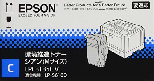 EPSON 環境推進トナー LPB3T29V Mサイズ 14，100ページ