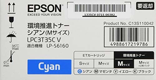 EPSON 環境推進トナー LPC4T9KV ブラック 6，300ページ