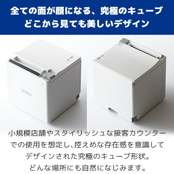 オフィス用品 EPSON TM30UBE611 TM30UBE611｜システムギアダイレクト