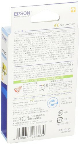 エプソン インクカートリッジ ライトシアン ITH-LC(1コ入)