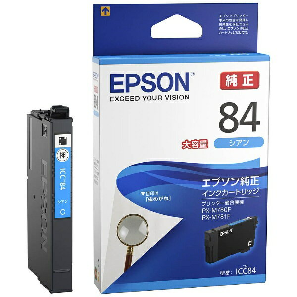 LPC4T11C EPSON シアン [純正トナー]：総合通販PREMOA 店+cinform.com.br