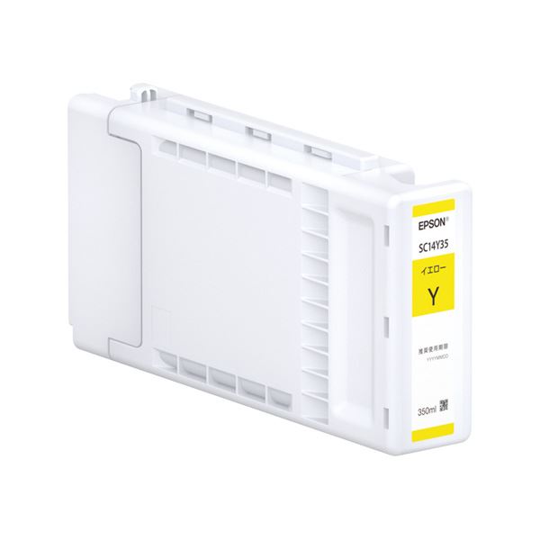 楽天市場】エプソン販売 EPSON 大判インクカートリッジICOR58オレンジ ...