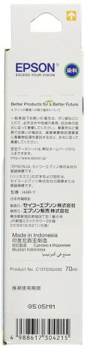 エプソン 純正インクボトル ハリネズミ イエロー HRA-Y