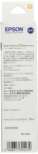 EPSON インクボトル ハリネズミ(シアン) HAR-C