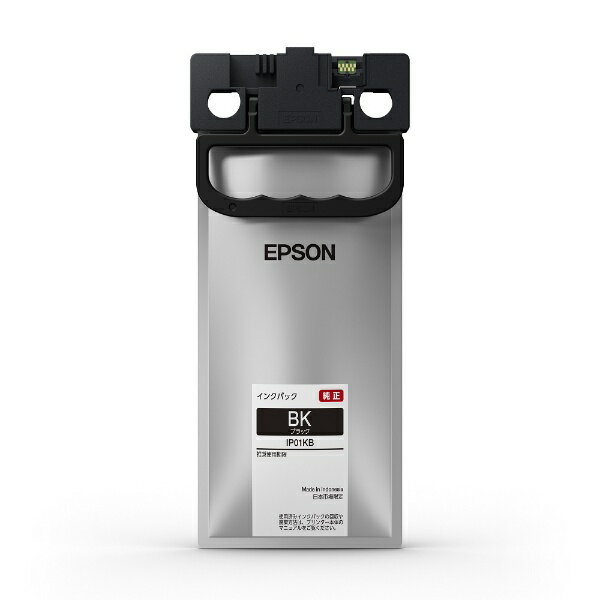 楽天市場】エプソン販売 EPSON インクパック IP01CB 1色 | 価格比較 