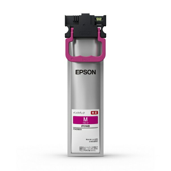 楽天市場】エプソン販売 EPSON インクパック IP01CB 1色 | 価格比較 