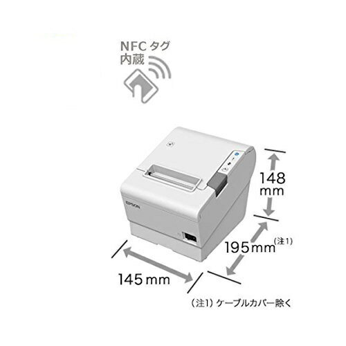 EPSON サーマルレシートプリンター TM886S001W