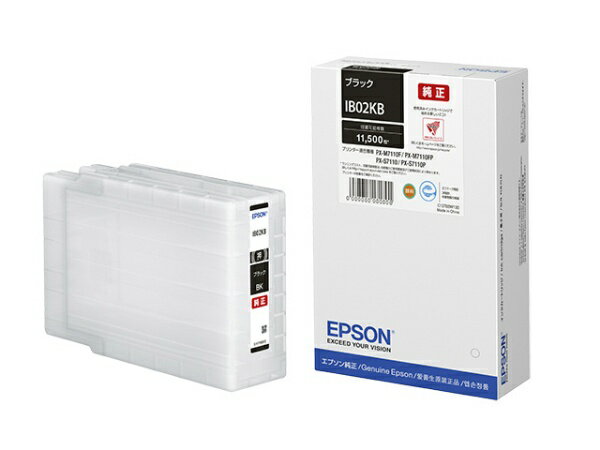 楽天市場】エプソン販売 EPSON メンテナンスボックス PXMB6 | 価格比較 