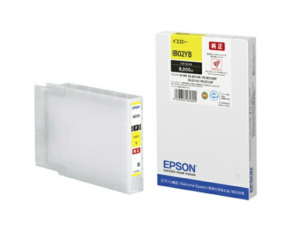 楽天市場】エプソン販売 EPSON 大判インクカートリッジICOR58オレンジ ...