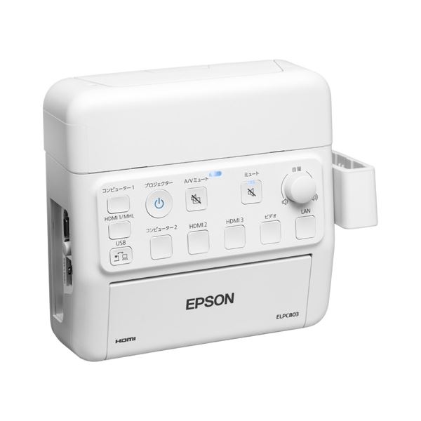 高品質2023】 EPSON(エプソン) プロジェクター用壁掛け金具 ELPMB46