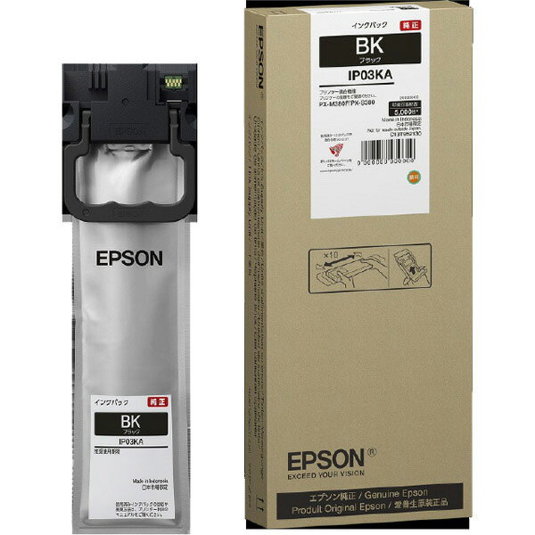 EPSON インクパック IP03KA 1色