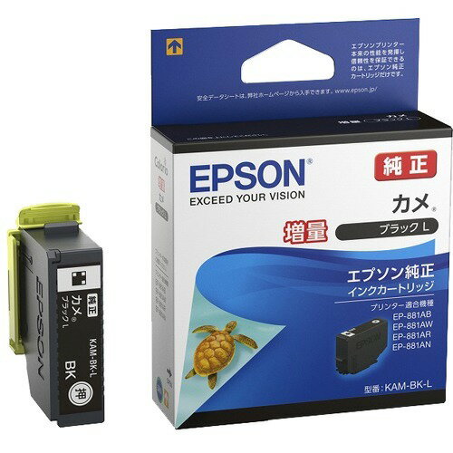 エプソン インクカートリッジ KAM-BK-L カメ EP-881Aシリーズ ブラック増量(1コ入)