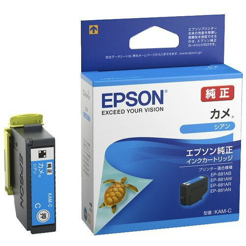 EPSON - EPSON純正インク Colorio さくらんぼの+nanoshomal.ir