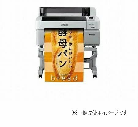 楽天市場】エプソン販売 EPSON 大判インクジェットプリンター SC-T3255PS | 価格比較 - 商品価格ナビ