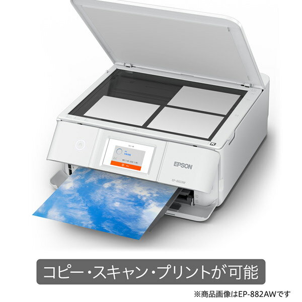 楽天市場】エプソン販売 EPSON カラリオ EP-882AB | 価格比較