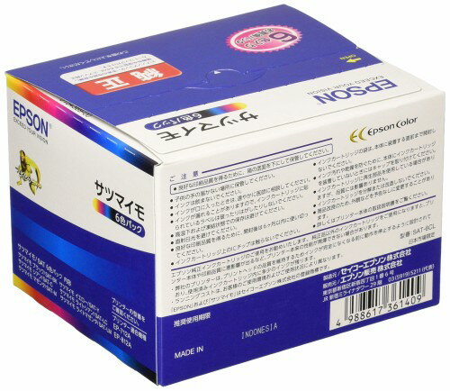 【楽天市場】エプソン販売 EPSON インクカートリッジ 6色パック SAT-6CL | 価格比較 - 商品価格ナビ