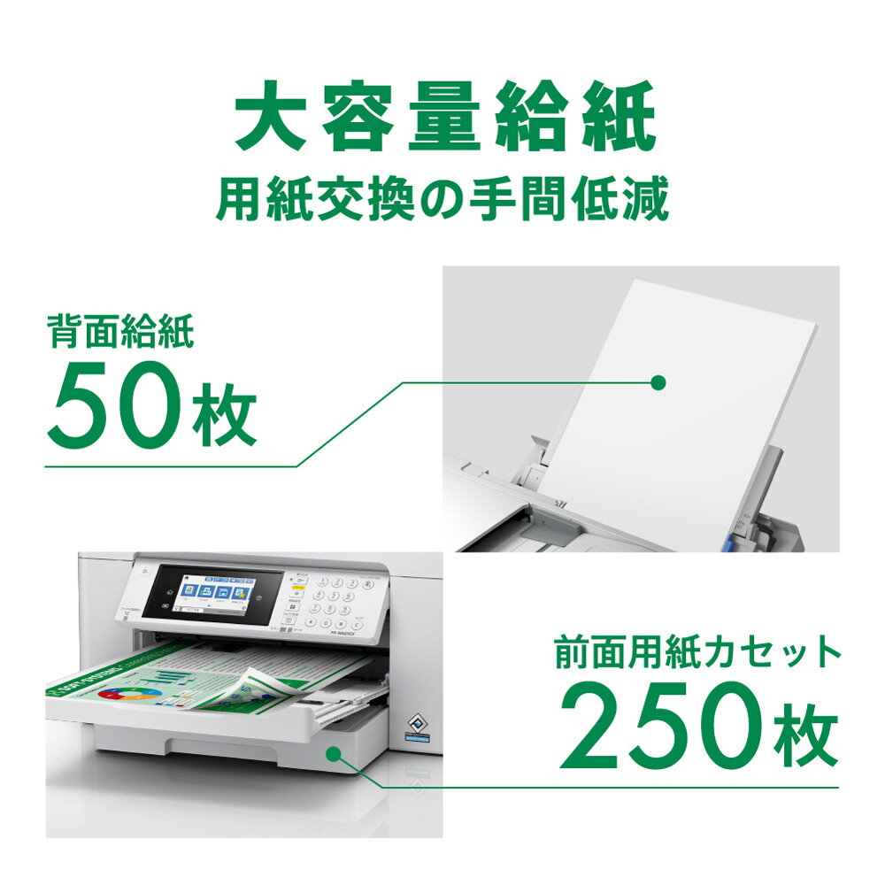 楽天市場】エプソン販売 EPSON インクジェット複合機 PX-M6010F | 価格