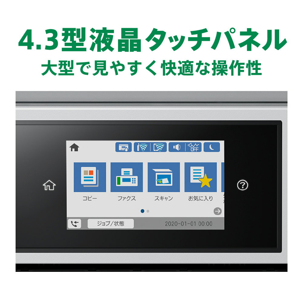 楽天市場】エプソン販売 EPSON インクジェット複合機 PX-M6010F | 価格比較 - 商品価格ナビ