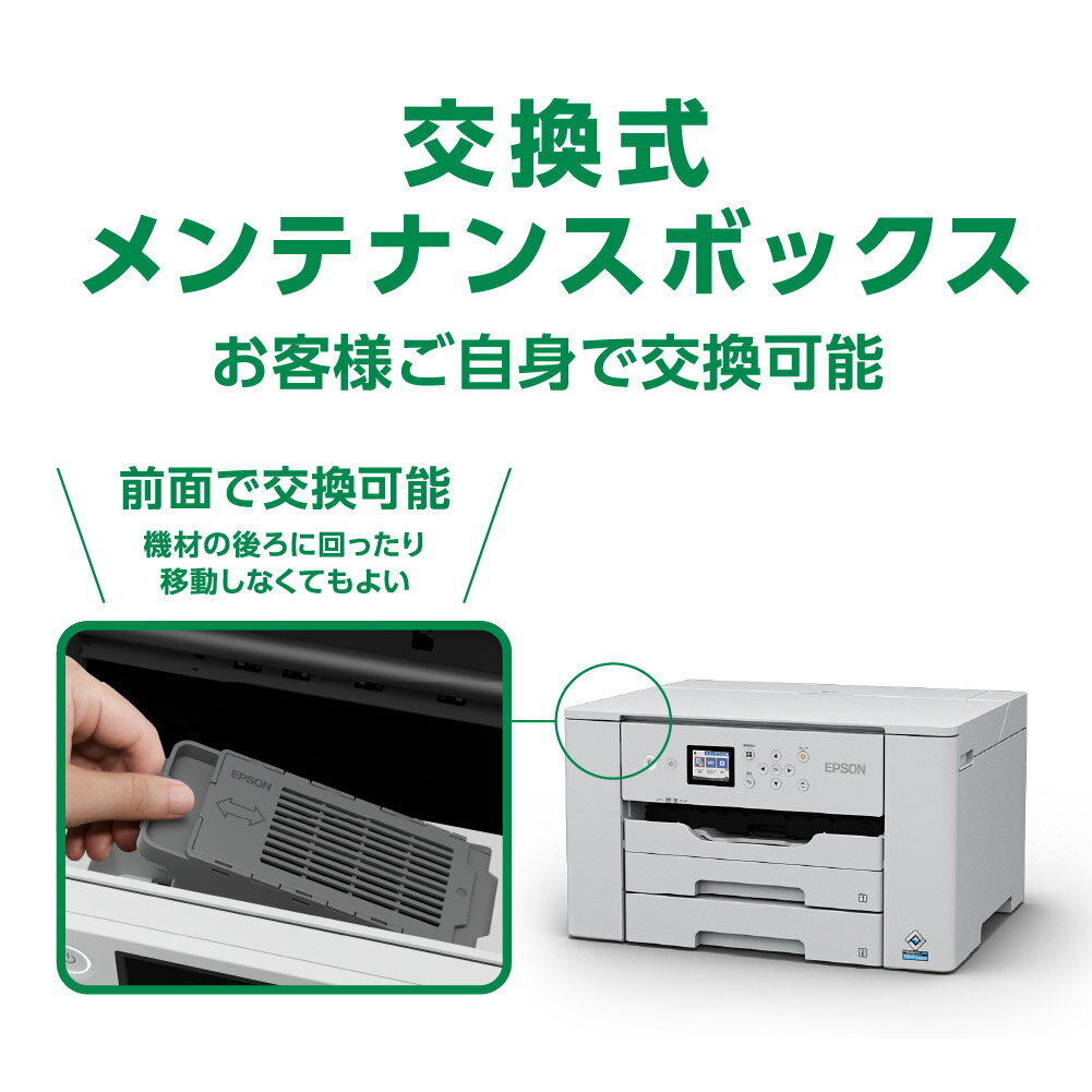 楽天市場】エプソン販売 EPSON インクジェットプリンター PX-S6010 | 価格比較 - 商品価格ナビ