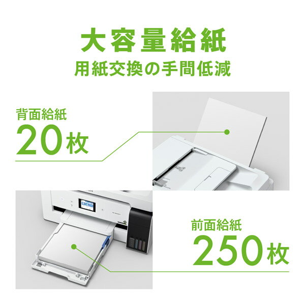 EPSON エコタンク搭載プリンター EW-M5610FT