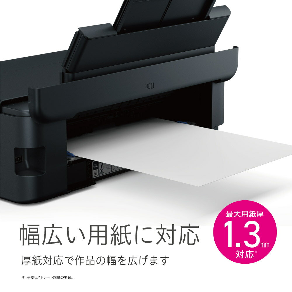 楽天市場 エプソン販売 Epson カラー複合機 エコタンク搭載モデル Ew M973a3t 価格比較 商品価格ナビ