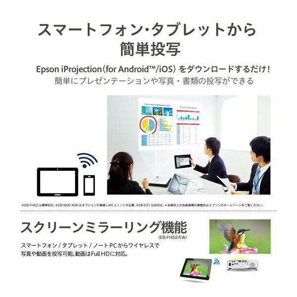 楽天市場】エプソン販売 EPSON ビジネスプロジェクター EB-E01 | 価格比較 - 商品価格ナビ