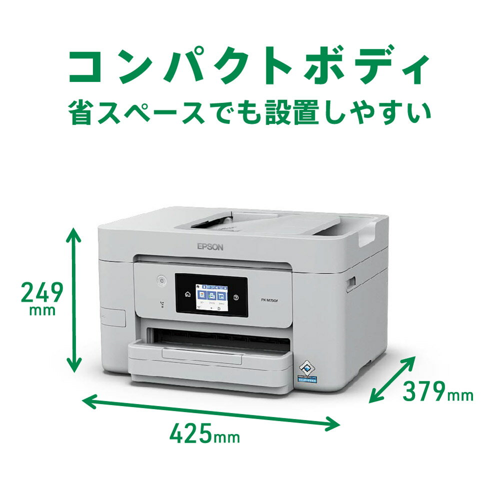 EPSON - 美品 EPSON A4カラーインクジェット複合機 PX-M730Fの+