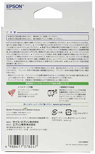 EPSON ビジネスインクジェット用 インクカートリッジ IB07KA