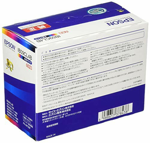 EPSON インクカートリッジ IB09CL4B