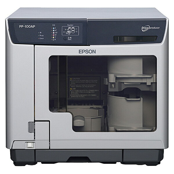 楽天市場】エプソン販売 EPSON ディスクデュプリケーター PP-100-3 | 価格比較 - 商品価格ナビ