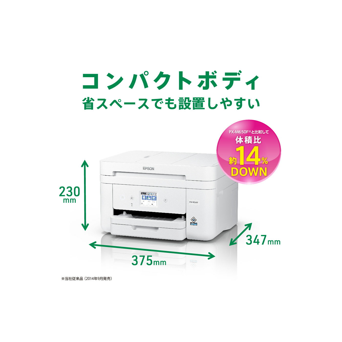 EPSONプリンターPX-M650F ジャンク品 あなたにおすすめの商品 - OA機器