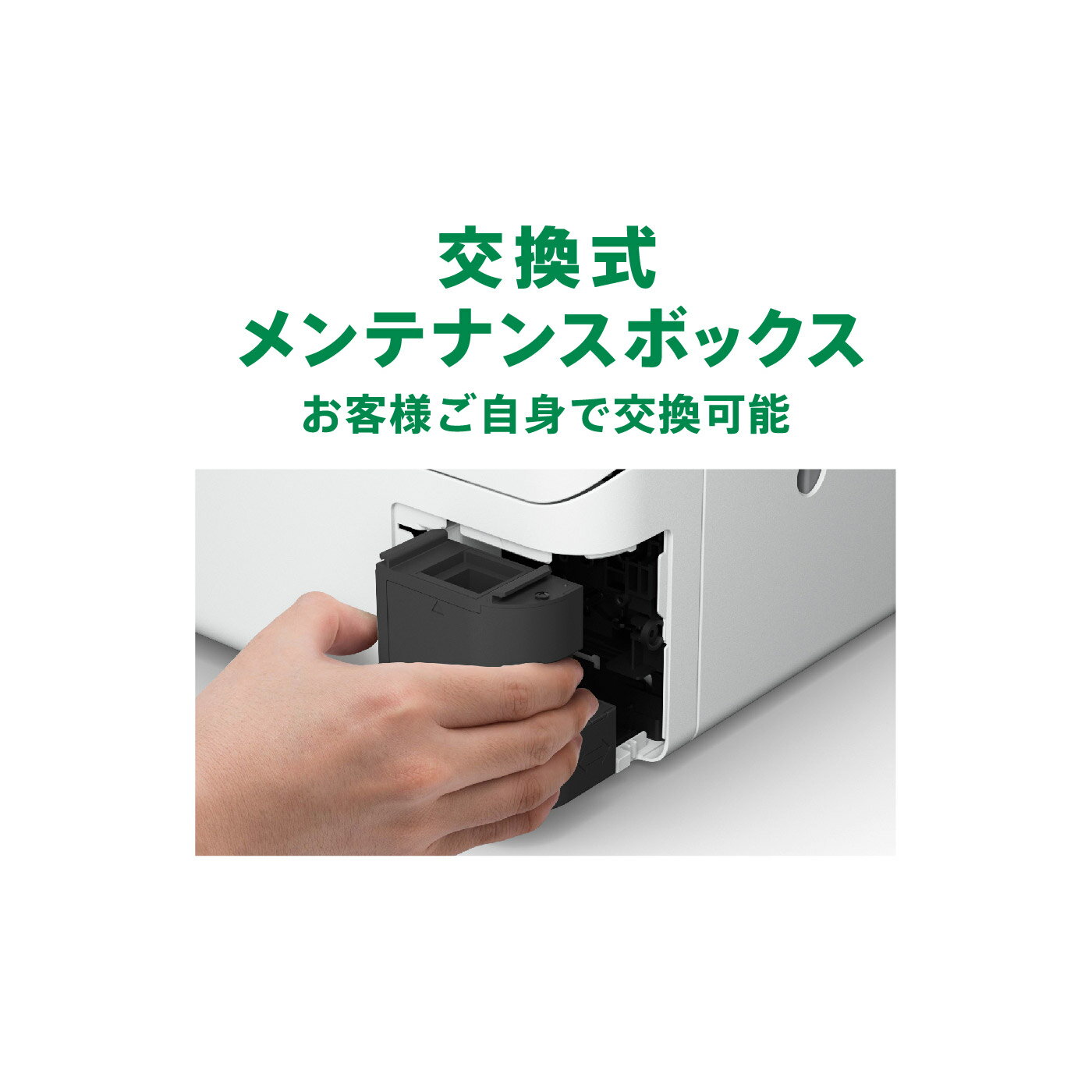 EPSON インクジェット複合機  EW-M530F