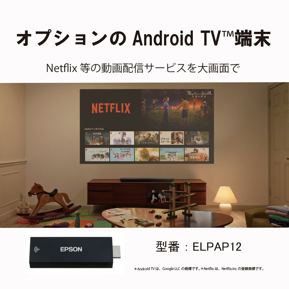 楽天市場】エプソン販売 EPSON ホームプロジェクター dreamio EF-11 | 価格比較 - 商品価格ナビ
