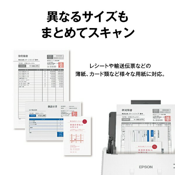 EPSON A4シートフィード ドキュメントスキャナー DS-531