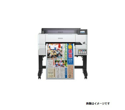 エプソン(EPSON)EW-M5071FT【良品】 楽天市場】エプソン販売 EPSON インクジェット複合機 エコタンク