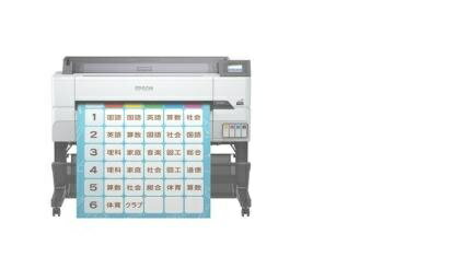 GRAPHTECインクジェットプロッタJW331