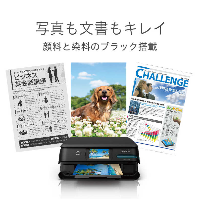 楽天市場】エプソン販売 EPSON エコタンク搭載 A4 カラーインクジェット複合機 ブラック EW-M754TB | 価格比較 - 商品価格ナビ