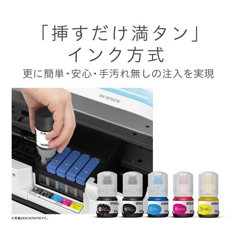 楽天市場】エプソン販売 EPSON エコタンク搭載 A4 カラー
