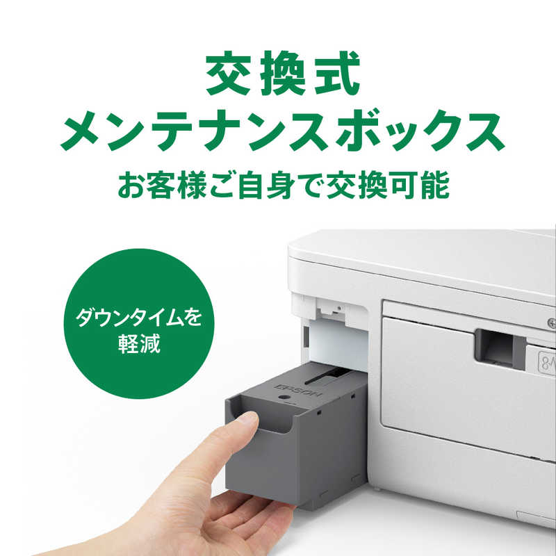 EPSON ビジネスインクジェットプリンター PX-S730