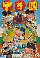 楽天市場】コナミデジタルエンタテインメント 月風魔伝