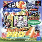 楽天市場 日本テレネット ｐａｒｌｏｒ Pro４ パチンコ実機シミュレーションゲーム 価格比較 商品価格ナビ