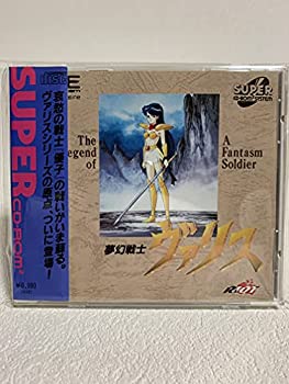 Amazon | 夢幻戦士ヴァリス 【PCエンジン】 | PCエンジン