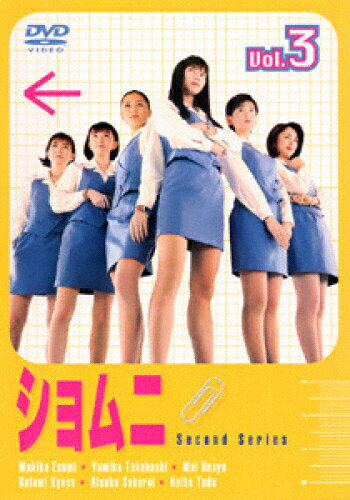 ショムニ　second　series（3）/ＤＶＤ/PCBC-50060