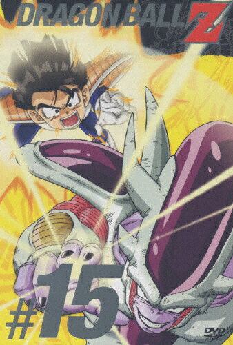 DRAGON　BALL　Z　＃15/ＤＶＤ/PCBC-50795